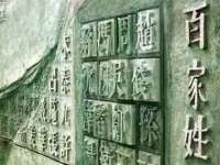 南宁择遭溪服装有限公司