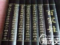 南宁择遭溪服装有限公司