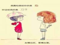 南宁择遭溪服装有限公司