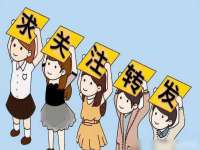 南宁择遭溪服装有限公司