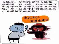 南宁择遭溪服装有限公司