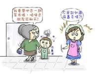 南宁择遭溪服装有限公司