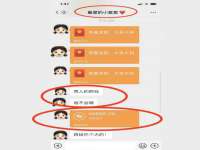南宁择遭溪服装有限公司