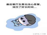 南宁择遭溪服装有限公司