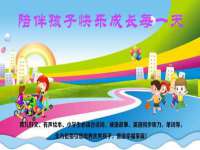 南宁择遭溪服装有限公司