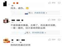 南宁择遭溪服装有限公司
