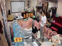 南宁择遭溪服装有限公司