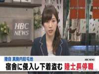 南宁择遭溪服装有限公司
