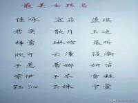 南宁择遭溪服装有限公司