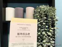 南宁择遭溪服装有限公司